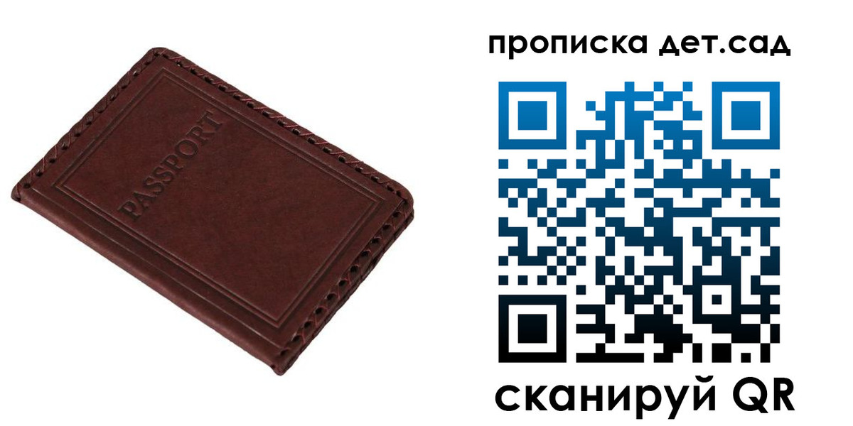 прописка иностранных граждан в Шуе