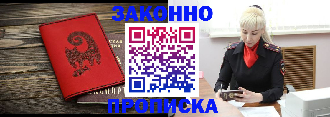 регистрация для школы в Шуе