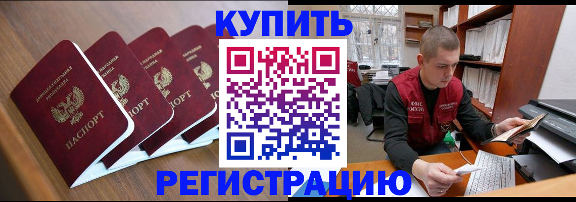 где прописаться в Шуе
